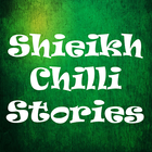 Icona Sheikh Chilli Audio Stories