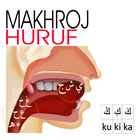 BELAJAR MAKHORIJUL HURUF LENGKAP AUDIO 图标