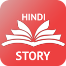 Hindi Story Kahani APK