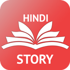 Hindi Story Kahani icône