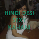 Hindi Desi Sexy Kahani APK