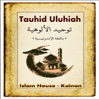 Tauhid Uluhiah biểu tượng