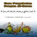 Pengobatan Dengan Al-Quran APK