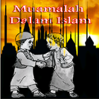 Icona Muamalah Dalam Islam