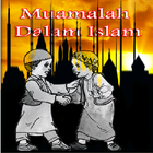 Muamalah Dalam Islam أيقونة