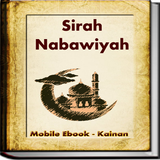 Sirah Nabawiyah 图标