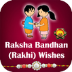 Rakhi/RakshaBandan Wishes-2024