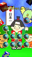 子供の頭で考えるパズル スクリーンショット 1