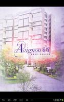 家 - 星堤 Avignon 포스터