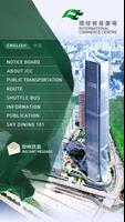 International Commerce Centre poster