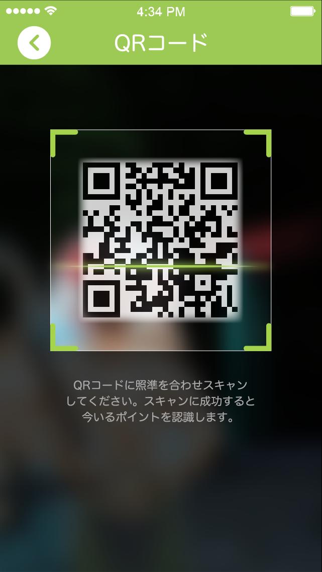 スマホで参加 スタンプラリー For Android Apk Download スマホで参加 スタンプラリー For Android Apk Download