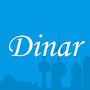 دينار - Dinar APK