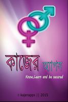 Poster Kajer App