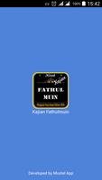 Kajian Fathul Muin (Mp3) โปสเตอร์