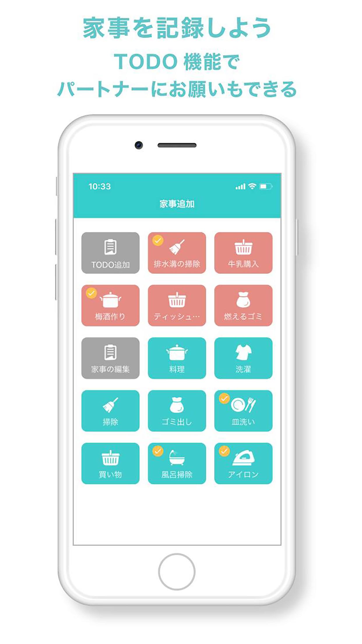 家事ノート 共働き夫婦向け家事分担アプリ Para Android Apk Baixar