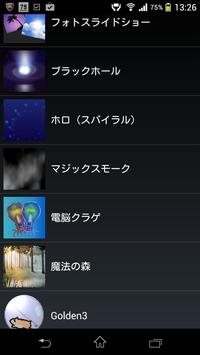 電脳クラゲ ライブ壁紙 For Android Apk Download