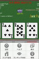 ジャックポットポーカー JackPot Poker [無料] screenshot 2