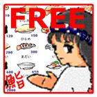 Sushi Battle [Free] icône