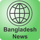 Bangladesh News APK