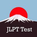 JLPT Test - N1 N2 N3 N4 N5 APK