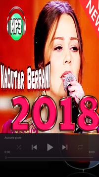 Descarga جديد كوثر براني 2018 بدون انترنت Apk Para Android Ultima Version
