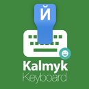Kalmyk Keyboard APK