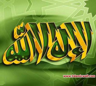Kalma Wallpapers APK for Android Download