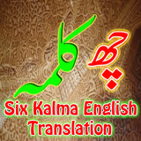 Six Kalma In Islam ícone