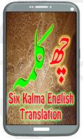 Poster Six Kalma In Islam