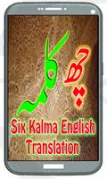 2 Schermata Six Kalma In Islam