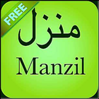 Manzil in English أيقونة