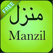Manzil in English