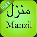 Manzil in English APK