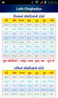 Kalnirnay Gujarati 2014 截圖 2