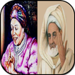 قالو ناس زمان بدون انترنيت