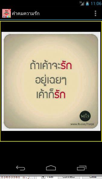 scarica facebook lite