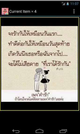 รูปภาพซึ้ง ๆ โดน ๆ: แรงบันดาลใจสำหรับความรักของฉัน - Phụ tùng ô tô CPA รูปภาพซึ้ง ๆ โดน ๆ: แรงบันดาลใจสำหรับความรักของฉัน - Phụ Tùng Ô Tô Cpa