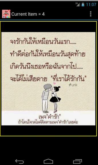 APK คำคมความรักหวานๆโดนๆ untuk Muat Turun Android Apk คำคมความรักหวานๆโดนๆ Untuk Muat Turun Android