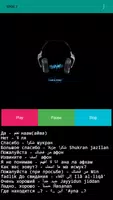 Арабский язык для начинающих и аудио разговорник imagem de tela 4