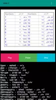 Арабский язык для начинающих и аудио разговорник imagem de tela 5