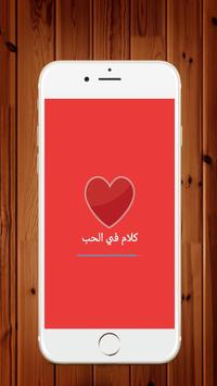 ألعاب زوجية رومانسية وجريئة لزيادة الإثارة في