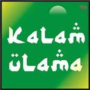 Kalam Ulama APK