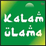 Kalam Ulama icône