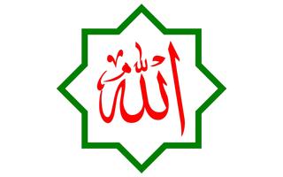 Coloring pictures : Islamic Calligraphy capture d'écran 3