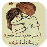 كلام يريح القلوب
