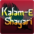 Kalam-E Shayari icône