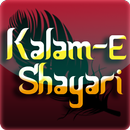 Kalam-E Shayari APK