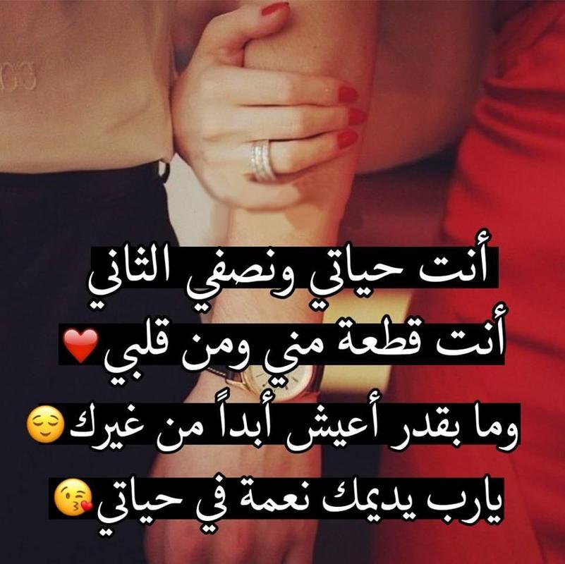 احلى كلام في الحب 2019 For Android Apk Download