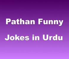 Pathan Funny Jokes in Urdu Affiche