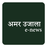 Amar Ujala Hindi News aplikacja